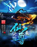 我为后宫努力的高三生活(天降大任)