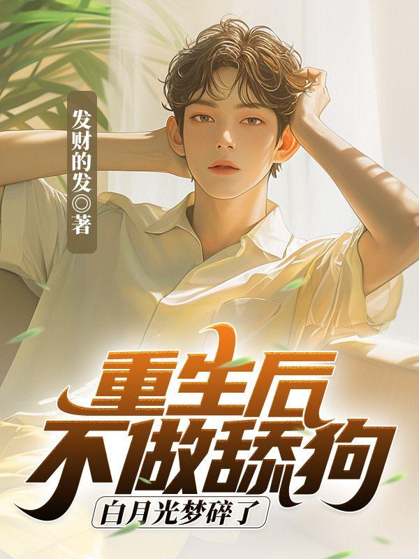 邪恶透视系统