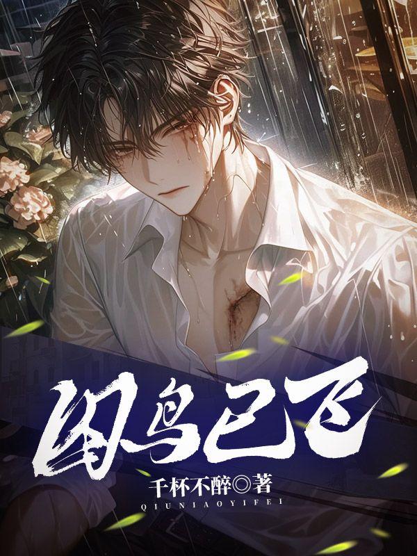 超凡都市(2035)之绿帽武神