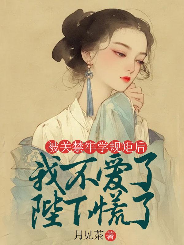 受辱侠女终极完整版