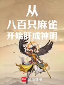 丧尸不丧尸改编加料版