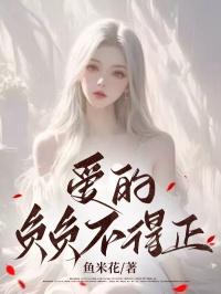 多情人生(艳遇人生)