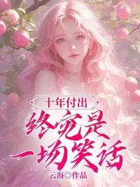 遥遥天上仙