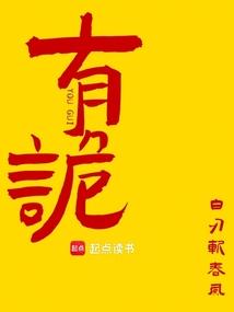 公车系列