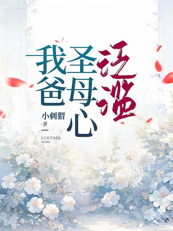背德的欲望