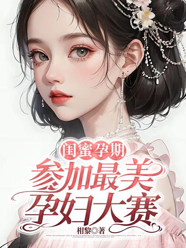 放荡警花调教