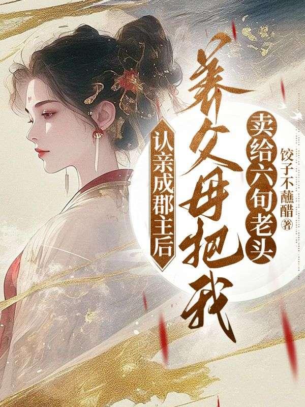 江山风月剑