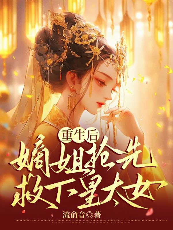 深夜游戏节目