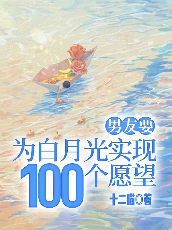 便器林小薇的污秽人生