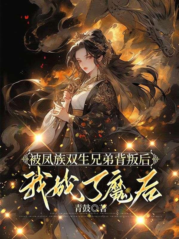 圣魔邪灵