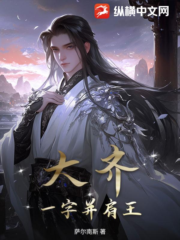 乱操三国
