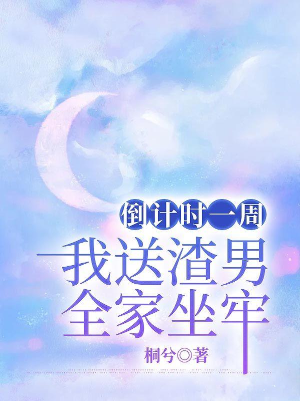 天狗