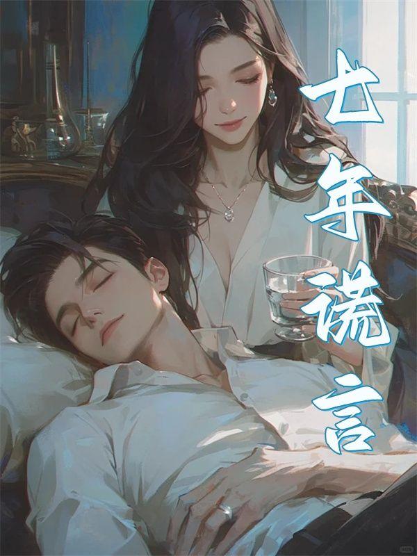 天山女侠