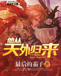 胭脂口红系列