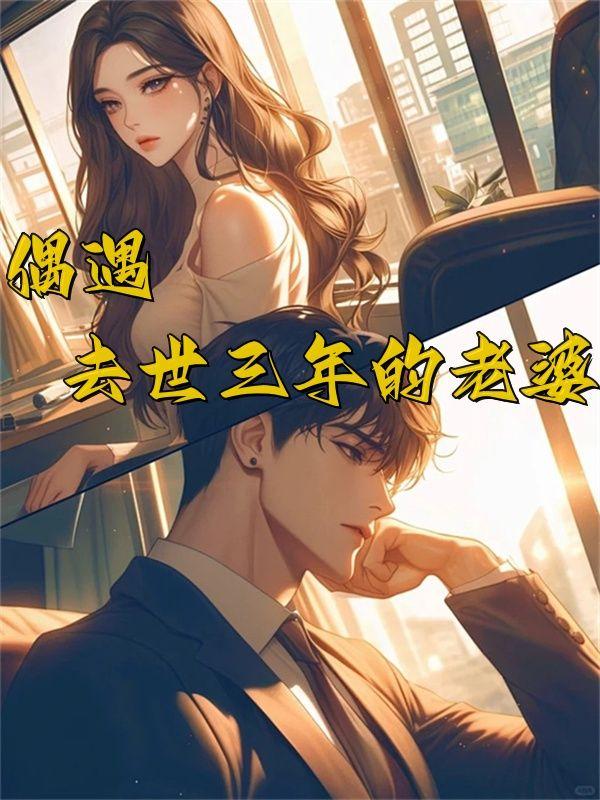 变态夫妻的淫窟