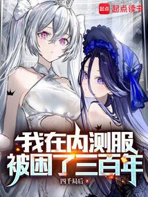 即堕仙侠