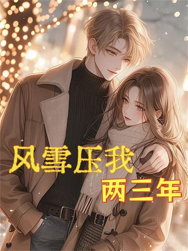 综漫日光女主