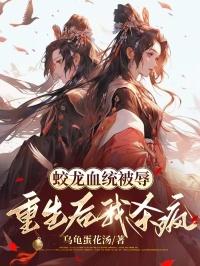 幻梦唯心