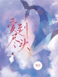 东汉霸王传