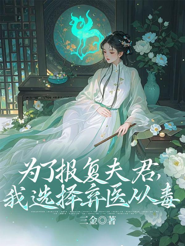 覆雨翻云风流传