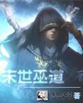 综漫之鼠
