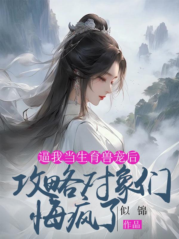 爱恋熟妇的人生