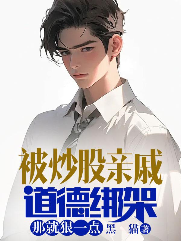 母狗黄蓉传
