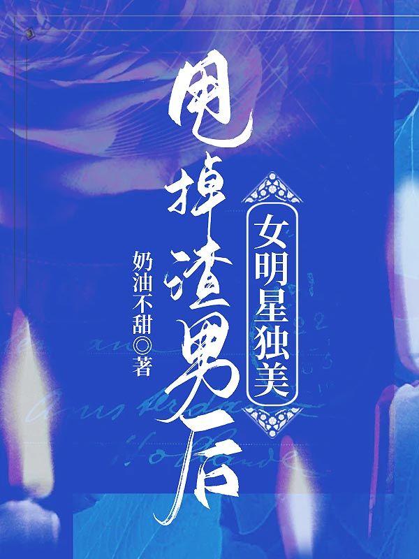 从零开始的爱蜜莉亚的王选之旅