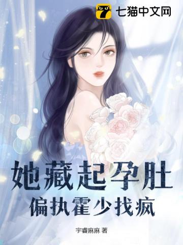 穿越豪门，淫魔降临，肉棒降服各大美女