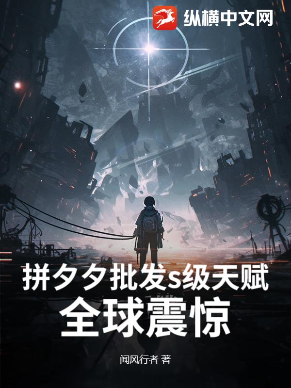 红映残阳