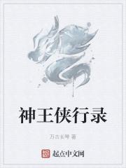 圣斗少女欧米茄