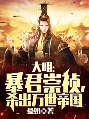 弃徒