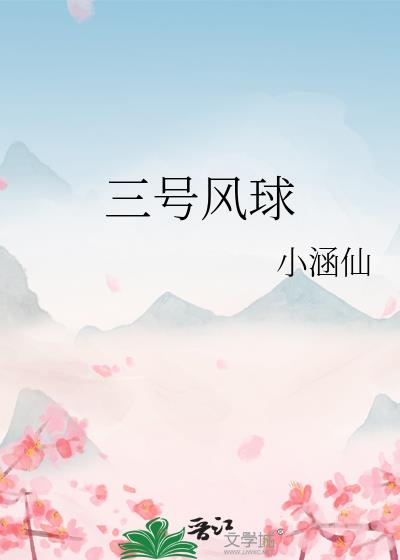 为报复老公,我甘愿同事把我操了(一条金项链)