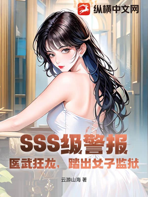 咸鱼魔王见闻录