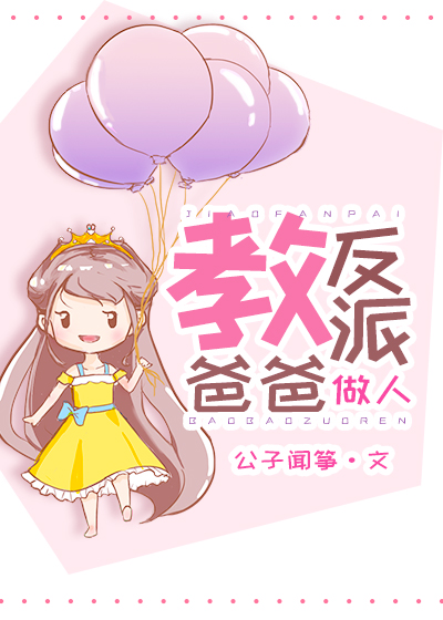 金庸列女传