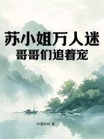 重生之玩物人生