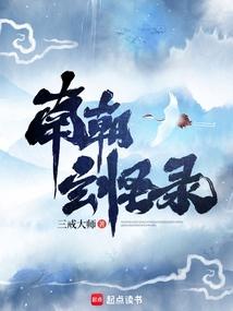 好好种田你就会有老婆孩子热炕头futa(末世种田录futa)