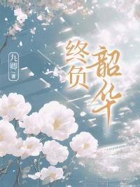 末世肉文行(1V1SCH)