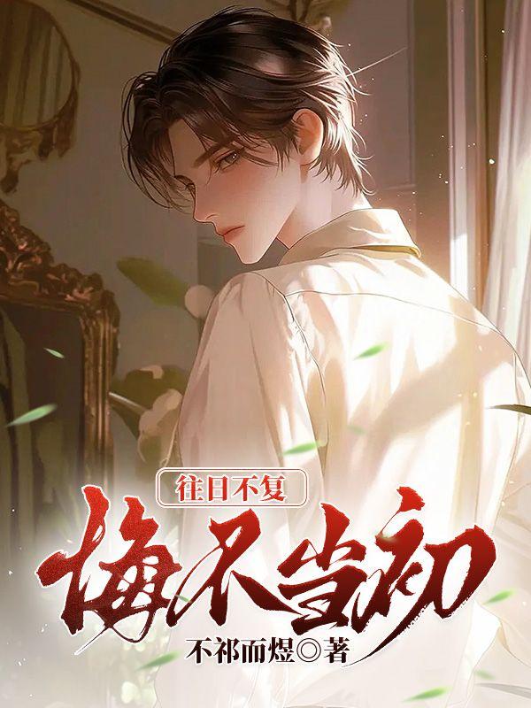 家中自有颜如玉