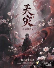 无限淫乱