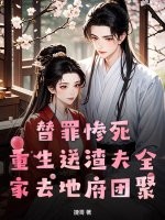 万界圆梦师(加料版)