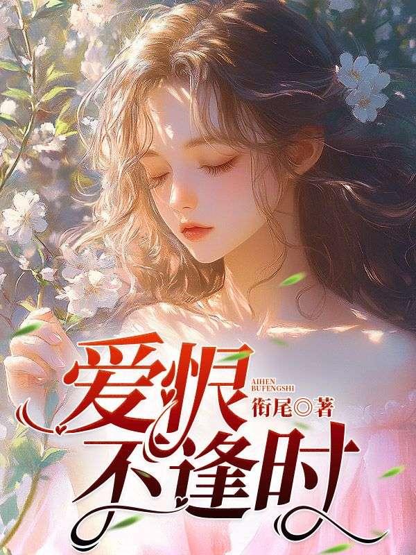 末世逃缘