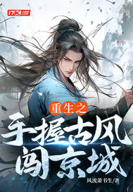 不孕的我,离婚后居然怀上了