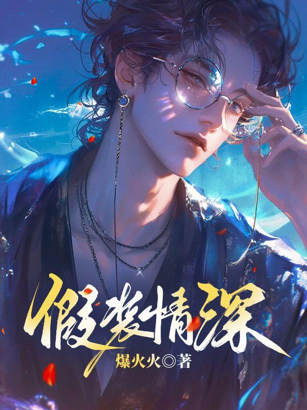 动漫美少女冒险记之娼馆野望