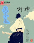 我的脑内乱伦系统(高辣)