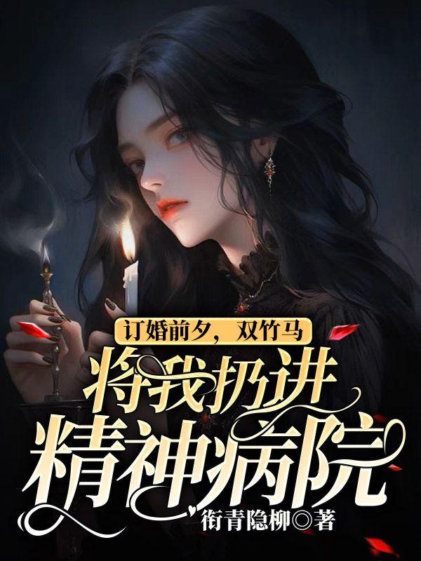 诱受快到碗里来