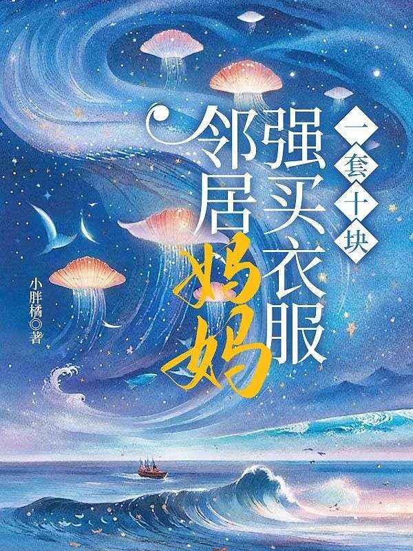 花花恶少