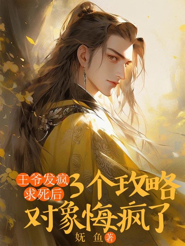 我的女朋友都是怪异？