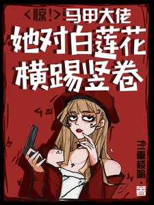 桃花是运不是劫