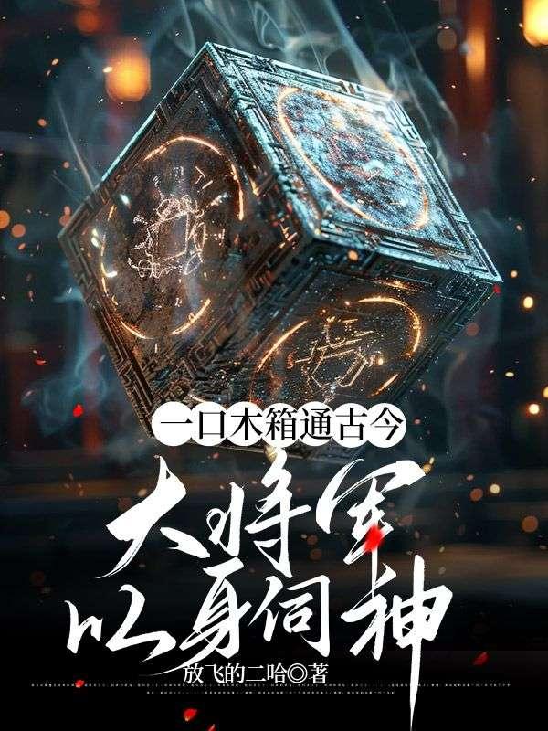 爱江山更爱美人
